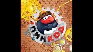 Смешарики ПИН код Первый канал Channel One Russia