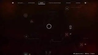Destiny 2 обитель теней как выполнить контракт память о толанде раздробленном