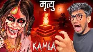Playing KAMLA: The Creepiest Indian Horror Game