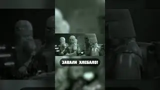ЗАВАЛИ ХЛЕБАЛО! ШТУРМОВИКИ В ШАГОХОДЕ #звездныевойны #starwars #villstudio #штурмовики
