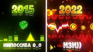 ОТКУДА ПОЯВИЛИСЬ EXTREME ДЕМОНЫ В GD??