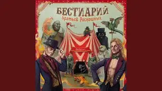 Бабадук
