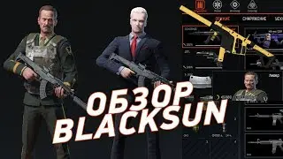 Взломанный Warface BlackSun // Приватный Сервер Warface  // Обзор BlackSun //
