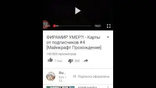 Рикламирую канал.