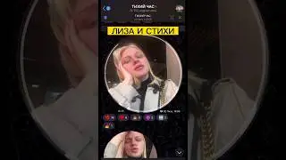 😂В нашей телеге много шуток и приколов со звёздами, ссылка в коментах👆🏻
