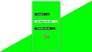 imovie green screen status ❤️ sad shayari 🥺 green screen status 🔥 imovie green screen shayari status