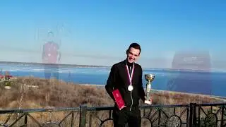 ПризерВсеРос Захар Михайлович!