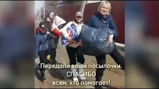 Грязь, которая лечит душу. Саратов_ХелпДог64