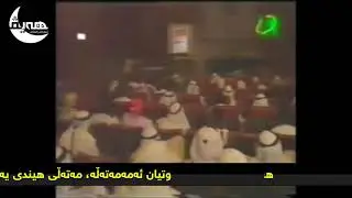 ئه‌م كيشوه‌ره‌ له‌ كه‌شتیيه‌كى سه‌ر ده‌ريا ده‌چێت