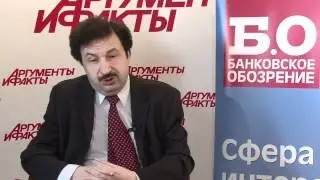 «Стратегия 2020»: что нас ждет в ближайшем будущем?