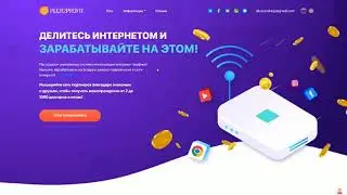 Пассивный заработок на сайте P2Profit, реальный отзыв после 3x месяцев 2023