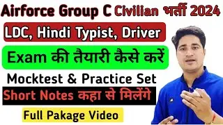Indian Airforce Civilian Post Preparation | IAF Civilian Recruitment 2024 Preparation | IAF group C