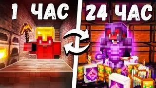 🔥С нуля ДО ТОПЕРА на АНАРХИИ 🔥