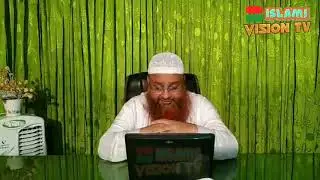 সঞ্চয়পত্রের মুনাফা, ইসলামী ব্যাংকের ও পোস্ট অফিসের মুনাফা দিয়ে সংসার চালানো যাবে কি?শায়খ হারুন হোসাই