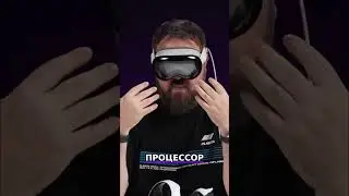 Vision Pro: Стоит ли брать, проблемы, и как сэкономить? 