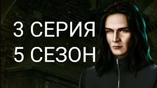 3 серия💎Мия знакомится с кланом Аши или ашИ..Рождённая луной (5 сезон) Клуб романтики