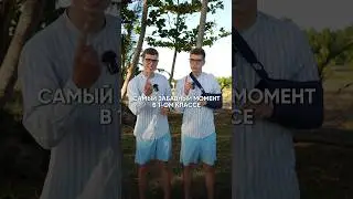 🤣 ТОЛЬКО ПРЕДСИВАТЕ ЛИЦО УЧИТЕЛЬНИЦЫ, которая это увидела #близнецы #истории #школа