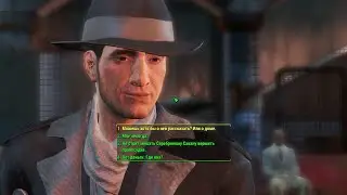 Fallout 4 #25 - Ужас летящий на крыльях ночи