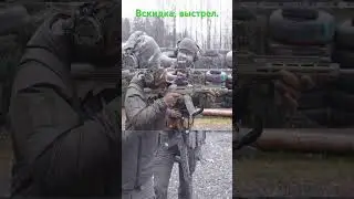 Вскидка, выстрел (автомат). #tacticool #bllt #ак47 #ак74