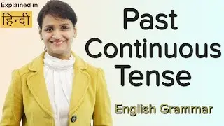 Basic English Grammar : Past Continuous Tense