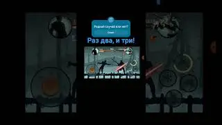 Shadow fight 2 boom 2!