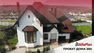 «ВЕРНИГЕРОДЕ» - дом в стиле замка, с эркером и вторым светом, с гаражом