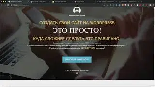 21 Подключение шрифтов на сайт