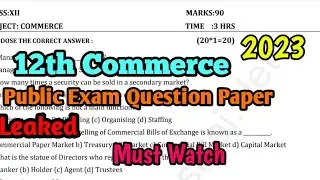 12th Commerce Public Exam Question Paper 2023 Leaked. #12th #12thcommerce #leaked #publicexam2023