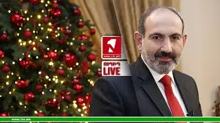 ՈՒՂԻՂ․ ԱԺ ՆԱԽԱԳԱՀԻ, ՀՀ ՆԱԽԱԳԱՀԻ ԵՎ ՀՀ ՎԱՐՉԱՊԵՏԻ  ՇՆՈՐՀԱՎՈՐԱԿԱՆ ԽՈՍՔԸ ԱՄԱՆՈՐԻ ԱՌԹԻՎ