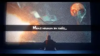 Сергей Разумовский и Игорь Гром | Все мои ошибки | Майор Гром: Чумной доктор | fmv | edit
