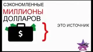 Бизнес предложение  Легко о сложном