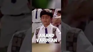 Anand Vardhan - The story of suryavansham boy ????
