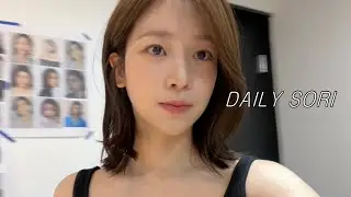 DAILY SORI🩵 잘 먹는 소리 | 영주 들러리 촬영, 프로필 촬영, 메이크업ASMR ...