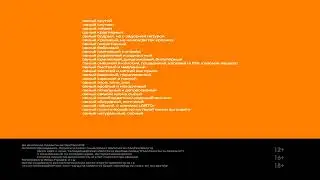 самый быстрый и кадровый рекламный ролик)