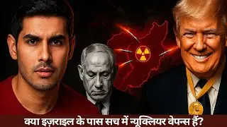 Iran-Israel Hypothetical War: Moves of Netanyahu and Trump