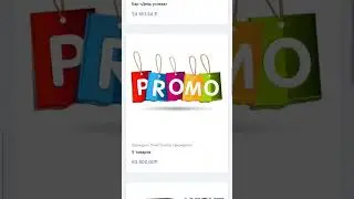 как считать ВВ в SUCCESS TOGETHER БЕСПЛАТНЫЙ ВЕБИНАР https://wa.me/77476906100
