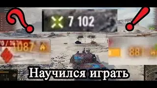 СМЕНИЛ СЕРВЕР, ЧТО ИЗ ЭТОГО ВЫШЛО... BZ-75