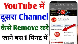 How to remove featured channels | How to remove featured channels on youtube