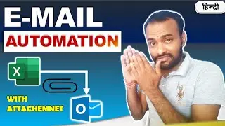 📧Email Automation :  Send Automatic mails with attachment through Excel। 