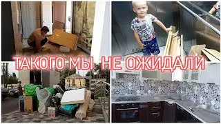 Обзор кухни/ Неожиданные новости/ Мотивация на уборку/ Влог