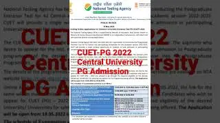 Central University PG Admission 2022-23| CUET-PG Exam 2022 