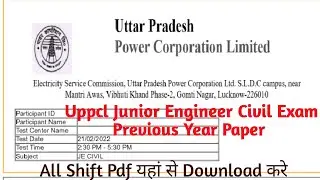 Uppcl Junior Engineer Civil Exam Previous Year Paper/Syllabus/Uppcl Junior Engineer Civil Exam 2022