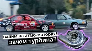 Турбину в ремонт! Починил всё, что побил по внешке. Парные заезды до контакта!