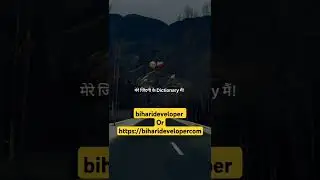 Mehnat se kamyabi ka safar #mehnat #garibi #ytshorts #biharideveloper @bihariladka