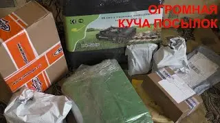 ОГРОМНАЯ КУЧА посылок с aliexpress, ОЗОН и НЕ ТОЛЬКО!