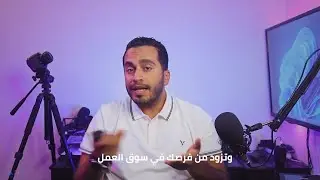 أخيرا الاصدار الثاني 🤩 - التأسيس الشامل في التصميم الانشائي - أهم البرامج والأدوات والأسس الصح 👍
