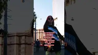❤️☺️ #youtubeshorts #dance #топ #shortvideo #dancing #shortsfeed #shorts #subscribe #short
