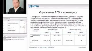 Вебинар 