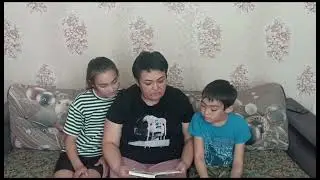 Семья Айтасовых  с. Ероховка