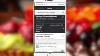 [FatSecret] Учимся правильно питаться и считать калории